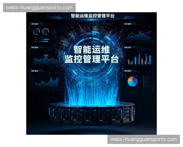 智能运维平台实现对制播全链路设备状态与性能的实时监控